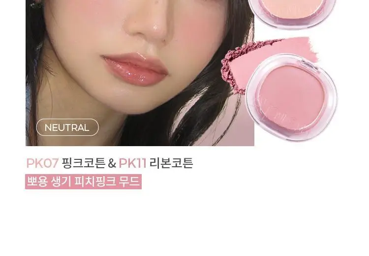 [구매인증이벤트] 어퓨 과즙팡 파스텔 블러셔 13종(단품/헤어핀 기획) 상세페이지 16